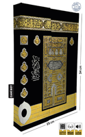 Holy Quran - Kaaba Cover - Various Sizes