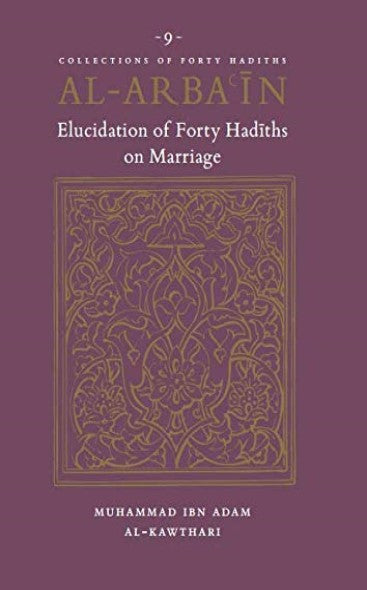 Al-Arbain - Elucidation Of Forth Hadiths On Marriage