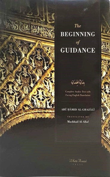 The Beginning of Guidance: The Imam and proof of Islam