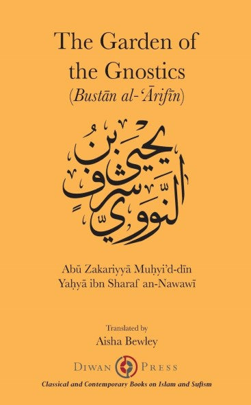 The Garden of the Gnostics (Bustan al-'Arifin)