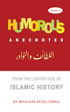 Humourous Anecdotes from the lighter side of History - (2 Volumes)