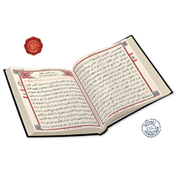 Holy Quran - Kaaba Cover - Various Sizes