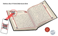 Holy Quran - Kaaba Cover - Various Sizes