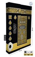 Holy Quran - Kaaba Cover - Various Sizes