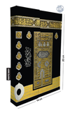 Holy Quran - Kaaba Cover - Various Sizes