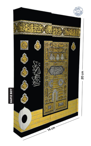 Holy Quran - Kaaba Cover - Various Sizes