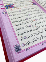 Holy Qur'an - Pink Cover