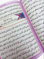 Holy Qur'an - Pink Cover