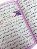 Holy Qur'an - Pink Cover