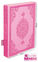 Holy Qur'an - Pink Cover