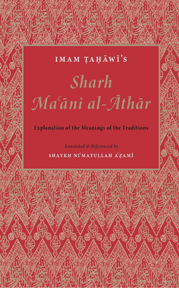 Imam Tahawi Sharh Ma'ani al-Athar