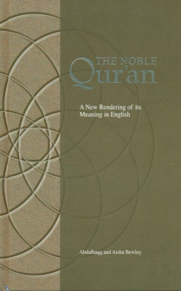 The Noble Qur'an - English Only
