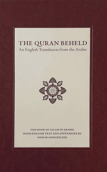 The Quran Beheld: An English Translation From The Arabic