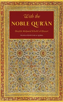 With the Noble Qur’an