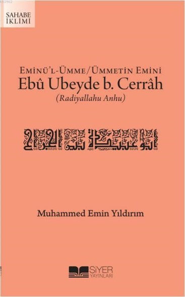 Ebû Ubeyde b. Cerrah - Eminü'l Ümme / Ümmetin Emini