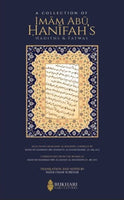 A Collection of Imam Abu Hanifah's Hadiths & Fatwas - Suffa Books | Australian Islamic Bookstore