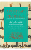 A Portrait of the Prophet: As Seen by His Contemporaries - Suffa Books | Australian Islamic Bookstore