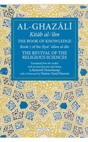 Imam Al-Ghazali - Kitab al-ilm - The Book of Knowledge (Book 1)