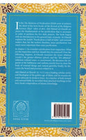 Imam Al-Ghazali - Kitab asrar al-tahara - The mysteries of purification (Book 3)