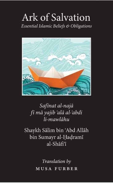 Ark of Salvation: Essential Islamic Beliefs & Obligations - Suffa Books | Australian Islamic Bookstore