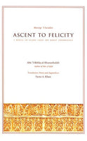 Ascent to Felicity (MARAQI 'LSA'ADAT) - Suffa Books | Australian Islamic Bookstore