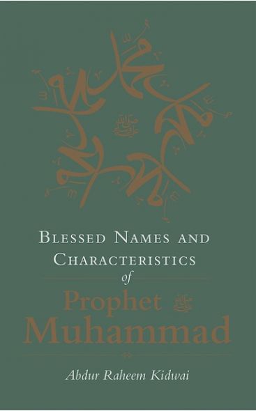 Blessed Names and Characteristics of Prophet Muhammad - Suffa Books | Australian Islamic Bookstore
