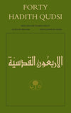 Hadith Bundle (3 Books)