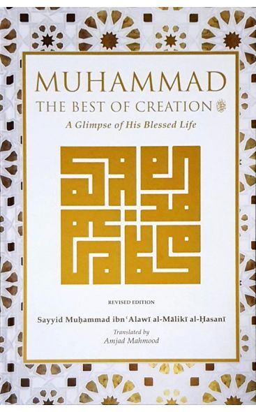 Muhammad the best of creation: A glimpse of his blessed life