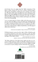 Prophetic Grace: The Qur'anic Merit's of the Prophet Muhammad