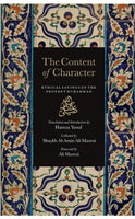 The Content of Character: Ethical Sayings of The Prophet Muhammad