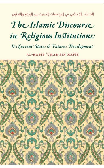 The Islamic Discourse in Religious Institutions