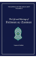 The Life and Marriage of Fatimah al-Zahrah