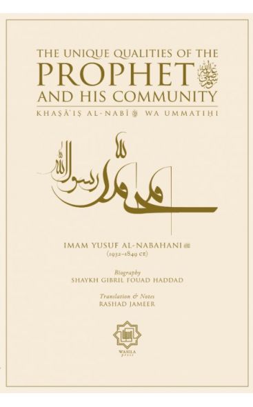 The Unique Qualities of the Prophet and His Community